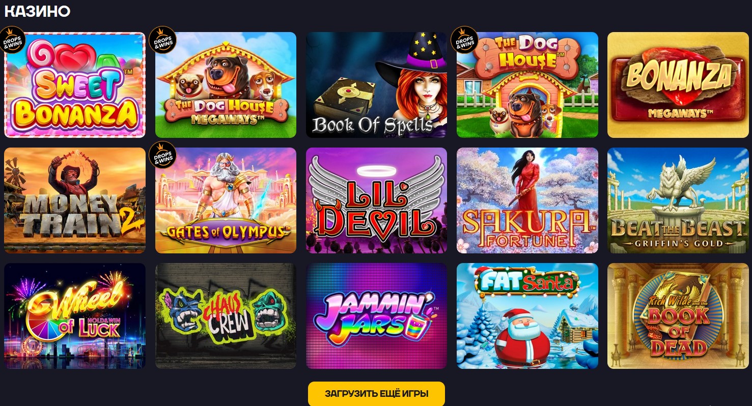 Irwin Casino игровые автоматы
